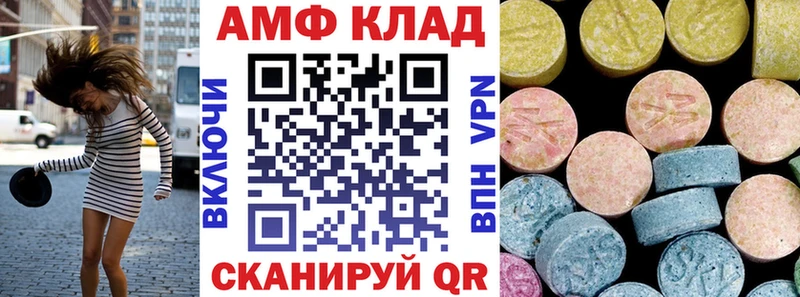 купить  цена  Альметьевск  Амфетамин Premium 