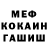 APVP Соль JackBrony