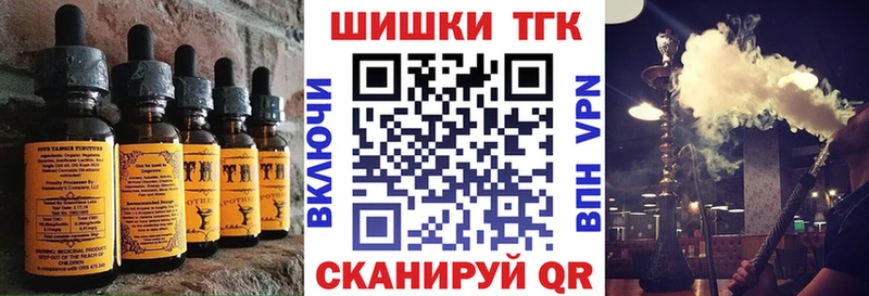 Cannafood марихуана  Альметьевск 