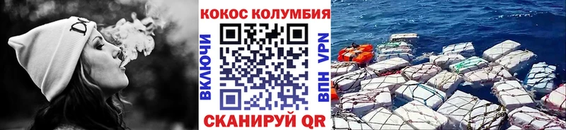 Cocaine 98%  Альметьевск 