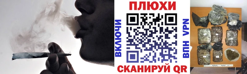 купить закладку  Альметьевск  ГАШИШ гашик 