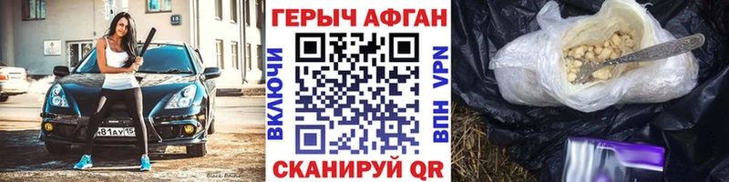 hydra ССЫЛКА  Альметьевск  ГЕРОИН гречка 