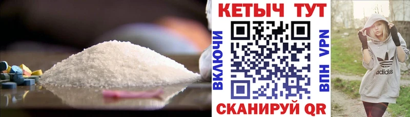 Кетамин ketamine цены Альметьевск
