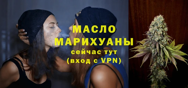 кокаин Саяногорск