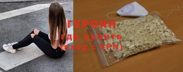 МДМА Лихославль
