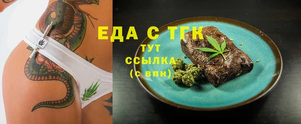 трава Лиски