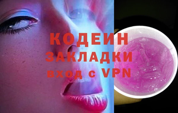 трава Лиски