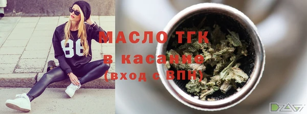 МДМА Лихославль