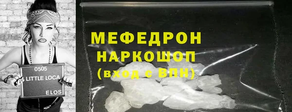 трава Лиски