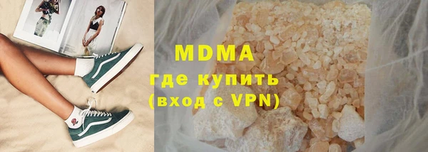 mdma Липки