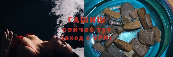 трава Лиски