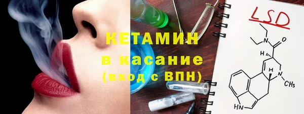 трава Лиски