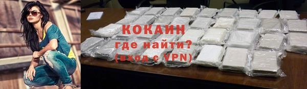 МДМА Лихославль