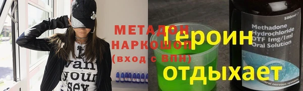 МДМА Лихославль