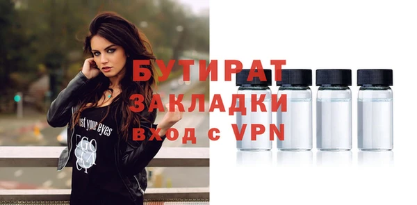 МДМА Лихославль