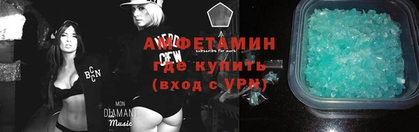 МДМА Лихославль
