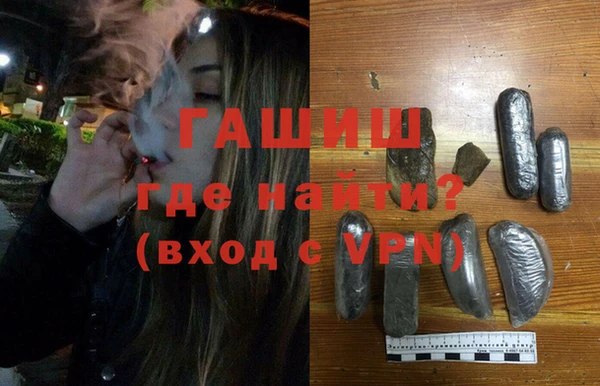 МДМА Лихославль