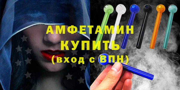 МДМА Лихославль