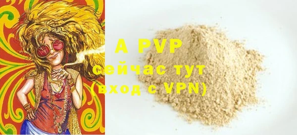 МДМА Лихославль