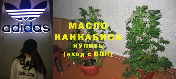 МДМА Лихославль
