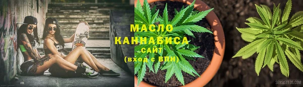МДМА Лихославль