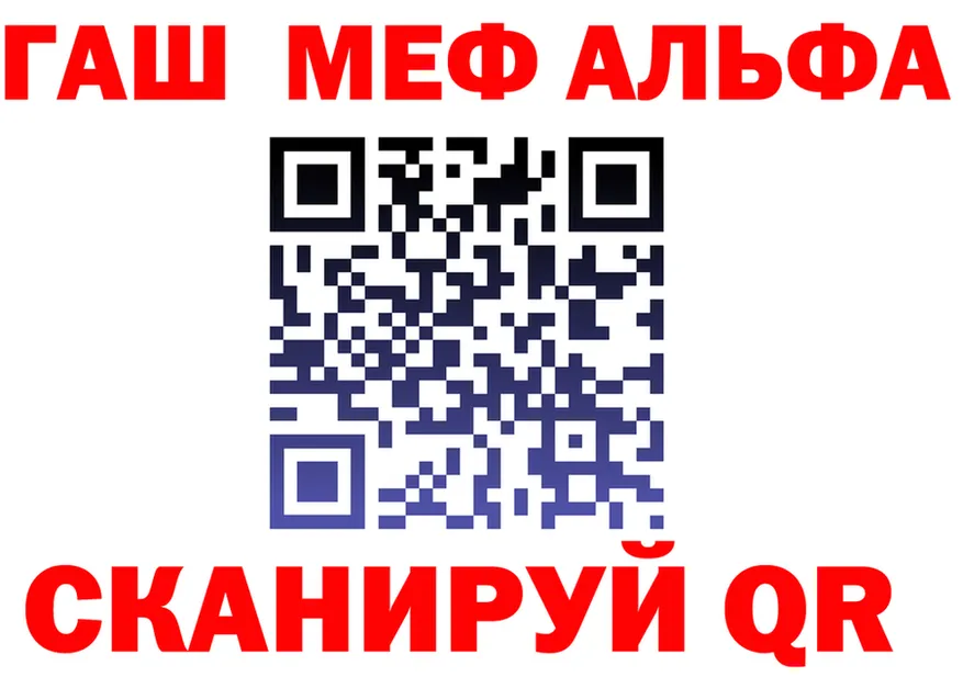 ГАШ 40% ТГК tor это blacksprut Альметьевск