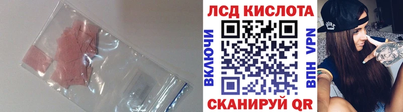 Лсд 25 экстази ecstasy  купить наркотики сайты  shop официальный сайт  Альметьевск 