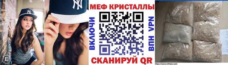 Меф кристаллы  наркошоп  Альметьевск 