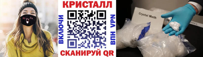 blacksprut tor  где найти наркотики  Альметьевск  МЕТАМФЕТАМИН Methamphetamine 