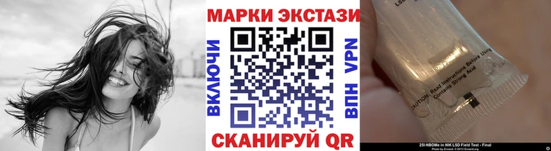 дарнет шоп  Альметьевск  Марки N-bome 1,8мг 